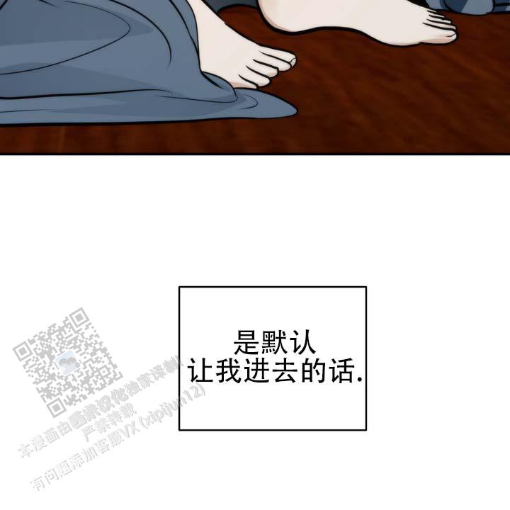 第5话 第25页