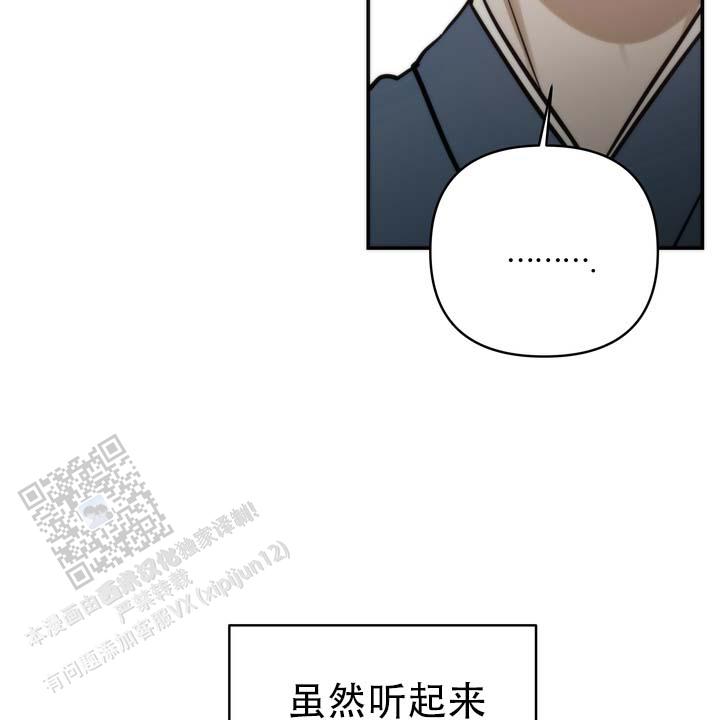 第5话 第23页