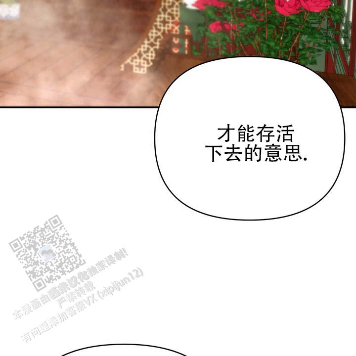 第5话 第10页
