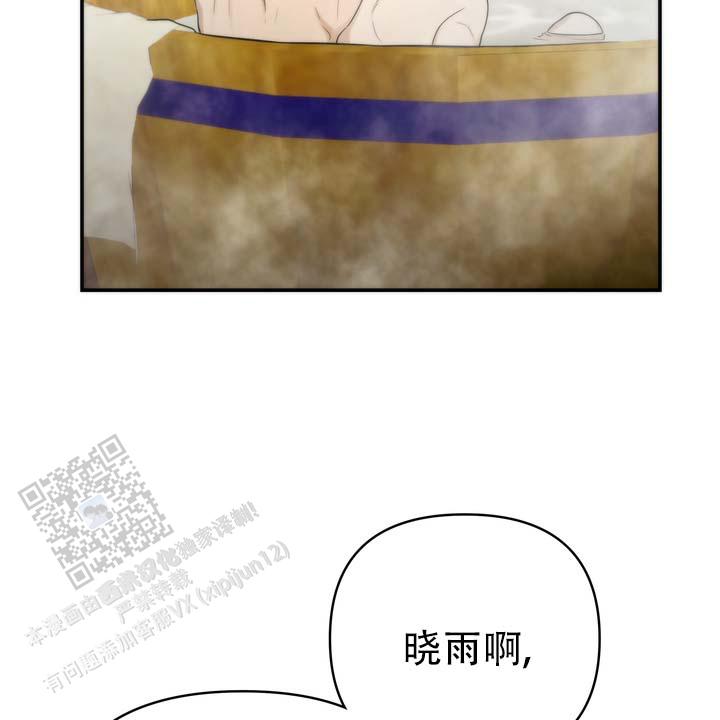 第5话 第38页