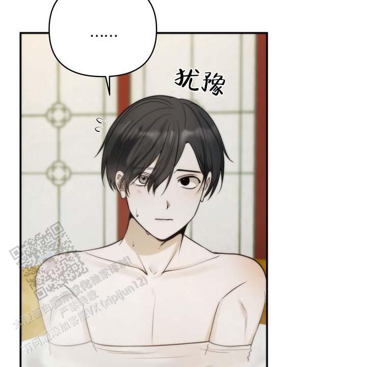 第5话 第31页