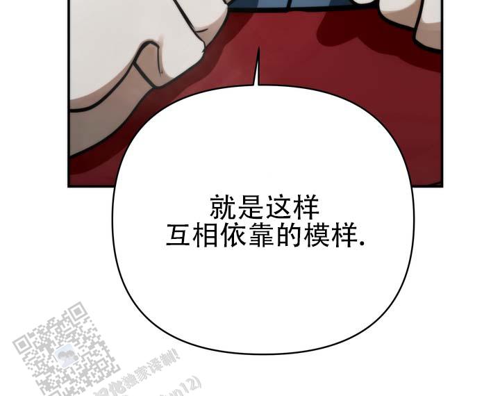 第5话 第8页