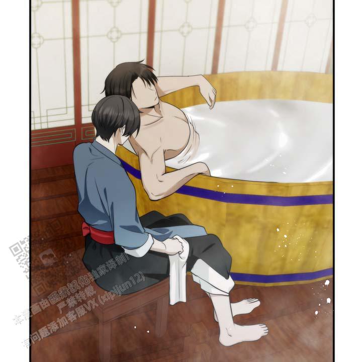 第5话 第12页