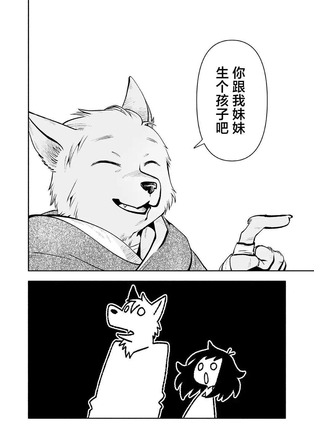 第4话 第22页