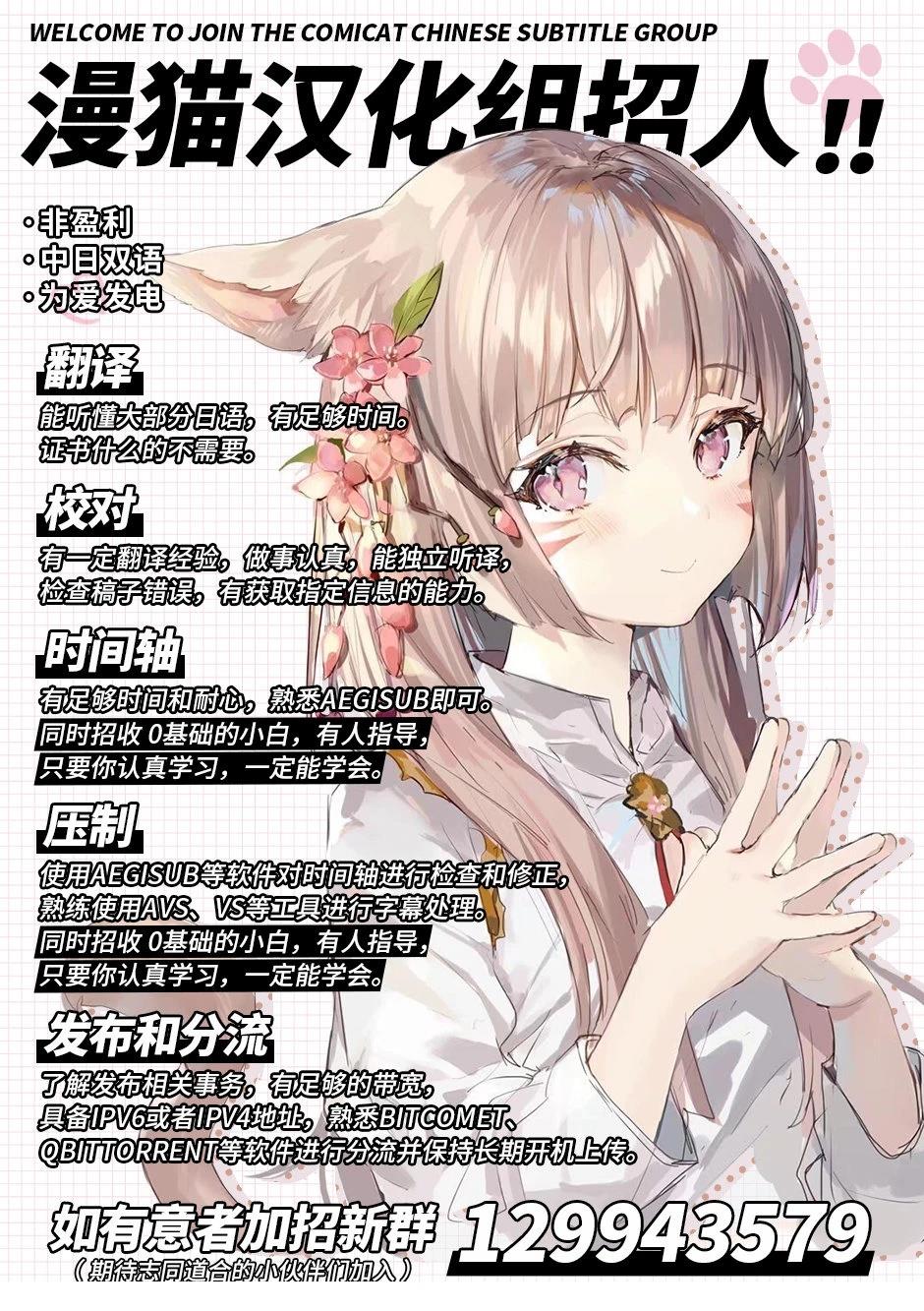 第4话 第26页