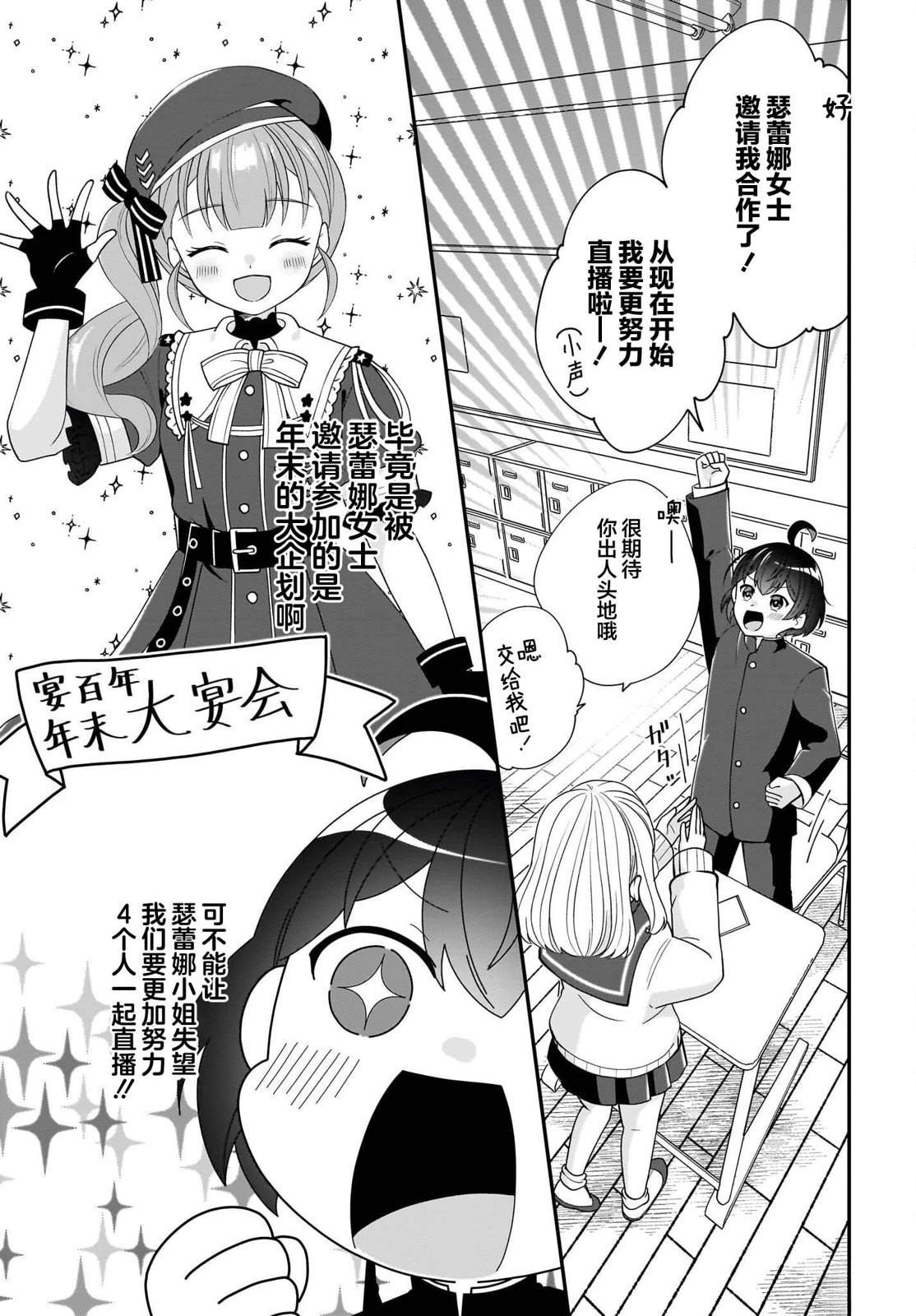第4话 第15页
