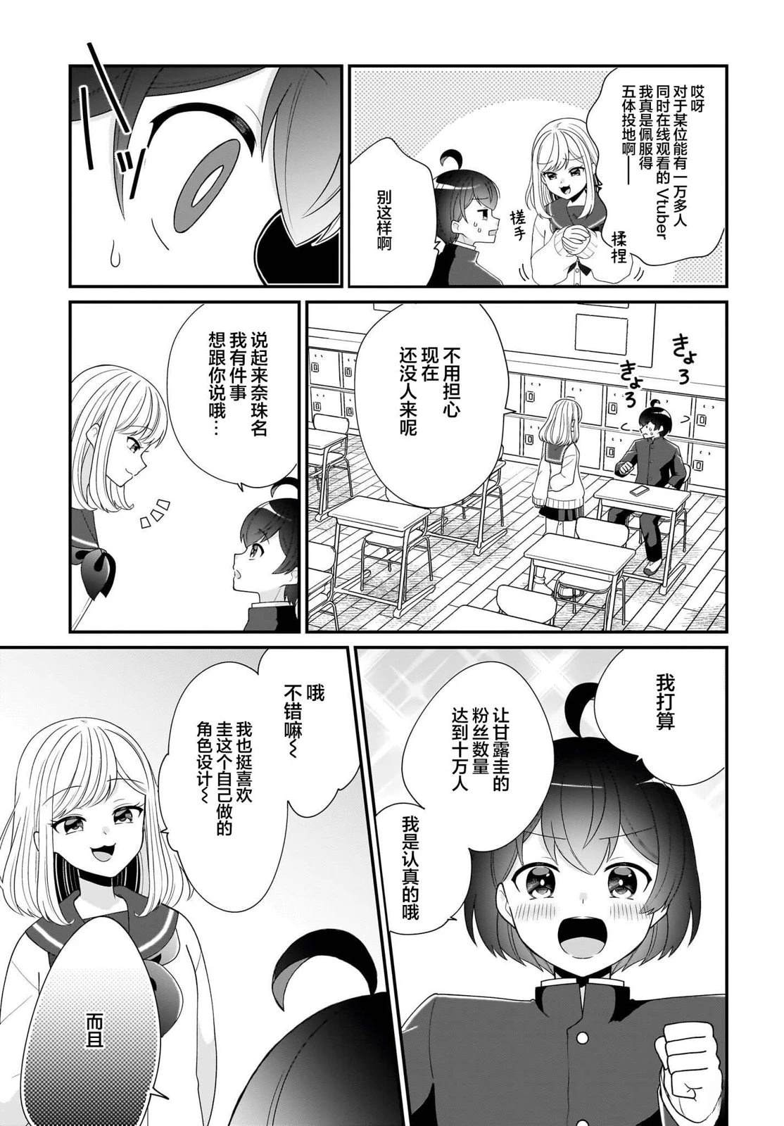 第4话 第11页