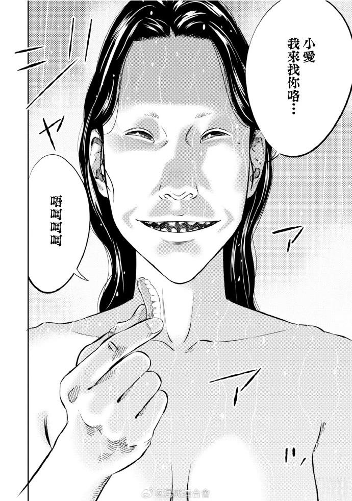 第14话 第22页