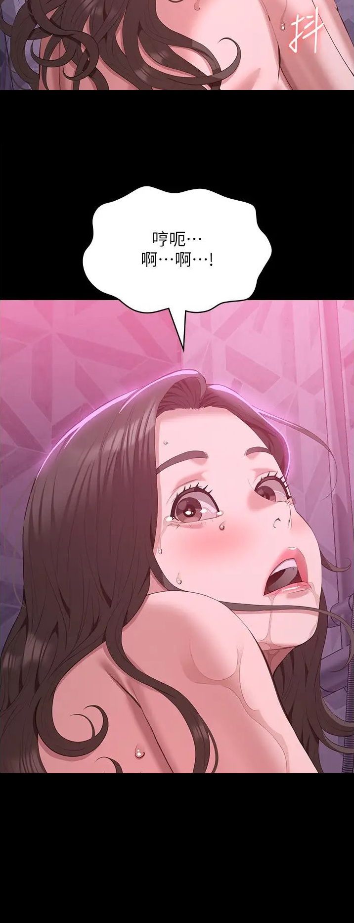第133话7