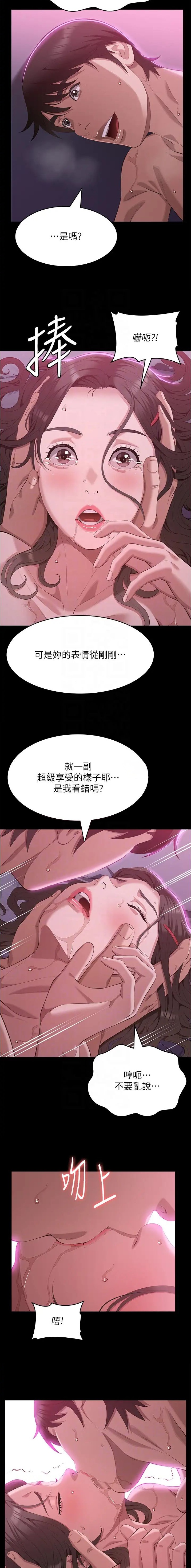 第133话2