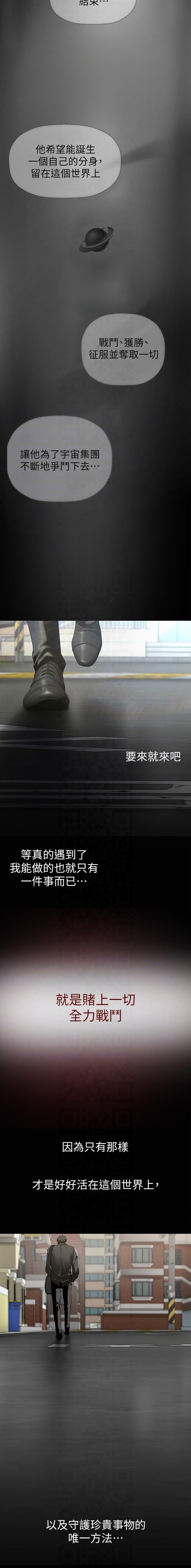 第411话1