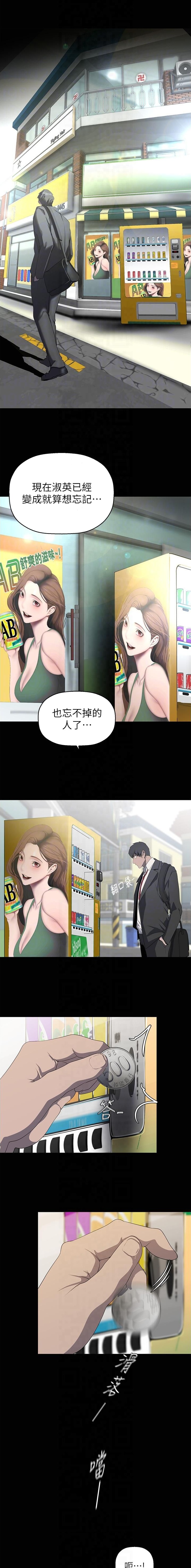 第411话2