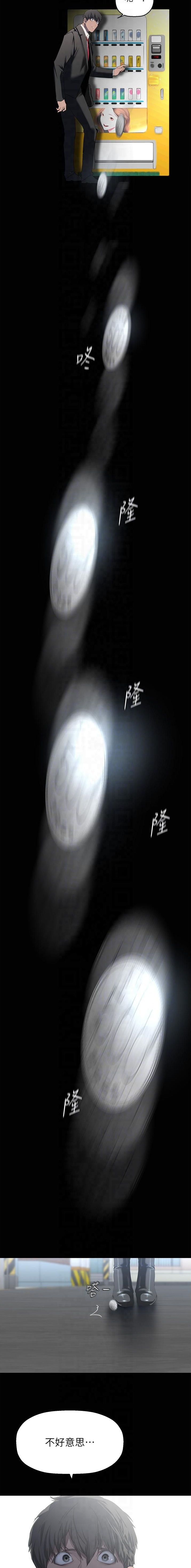 第411话3