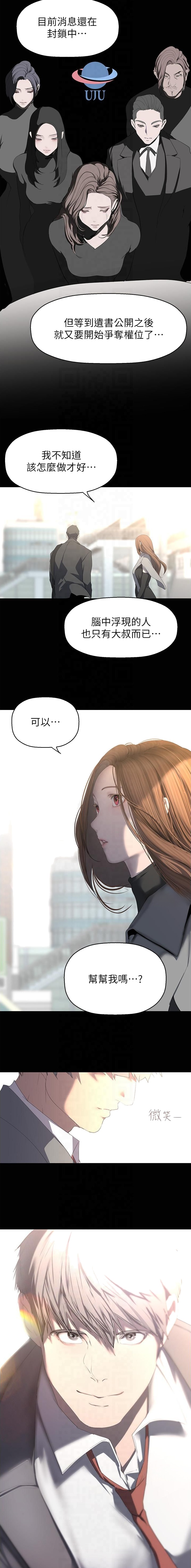 第411话5