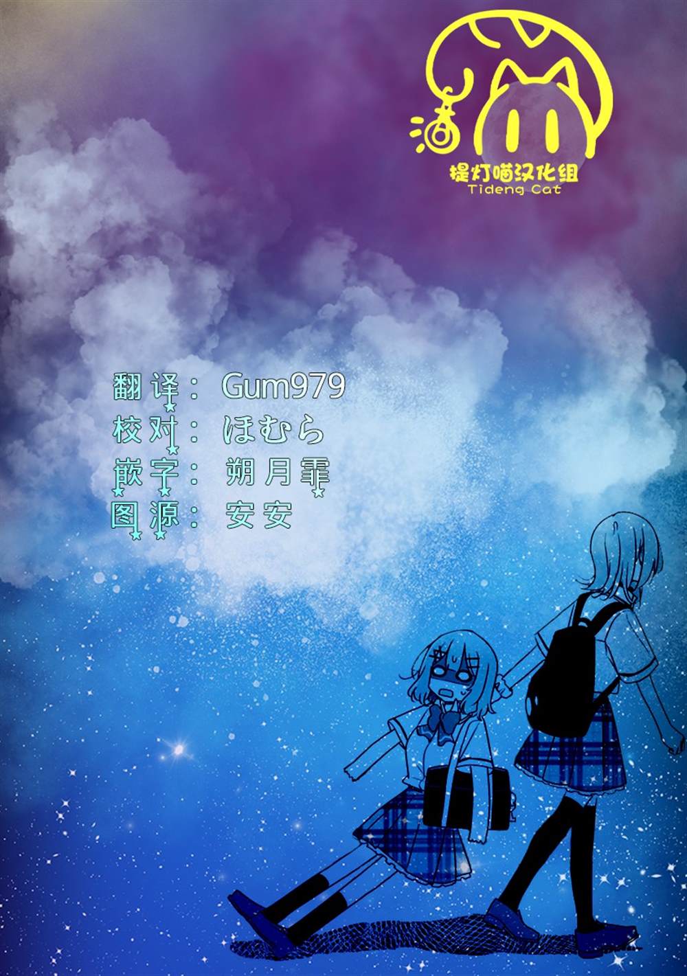 第62话 第27页