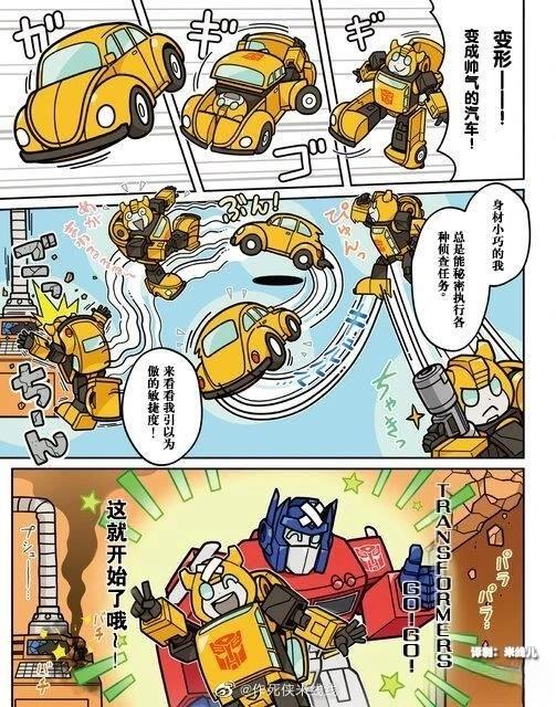 第1话 第3页