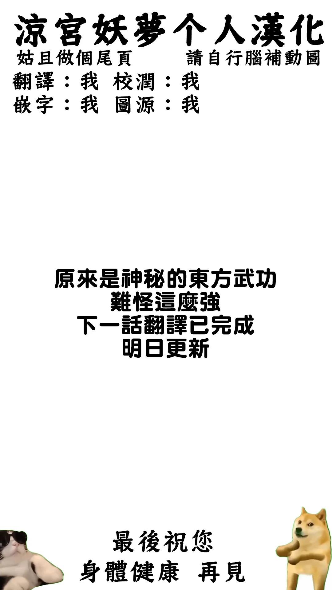 第12话 第13页