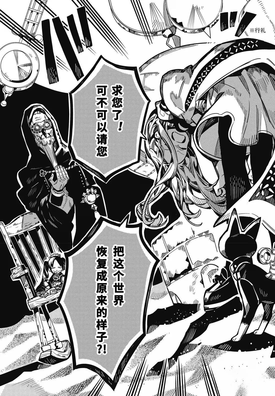 第125话 第15页