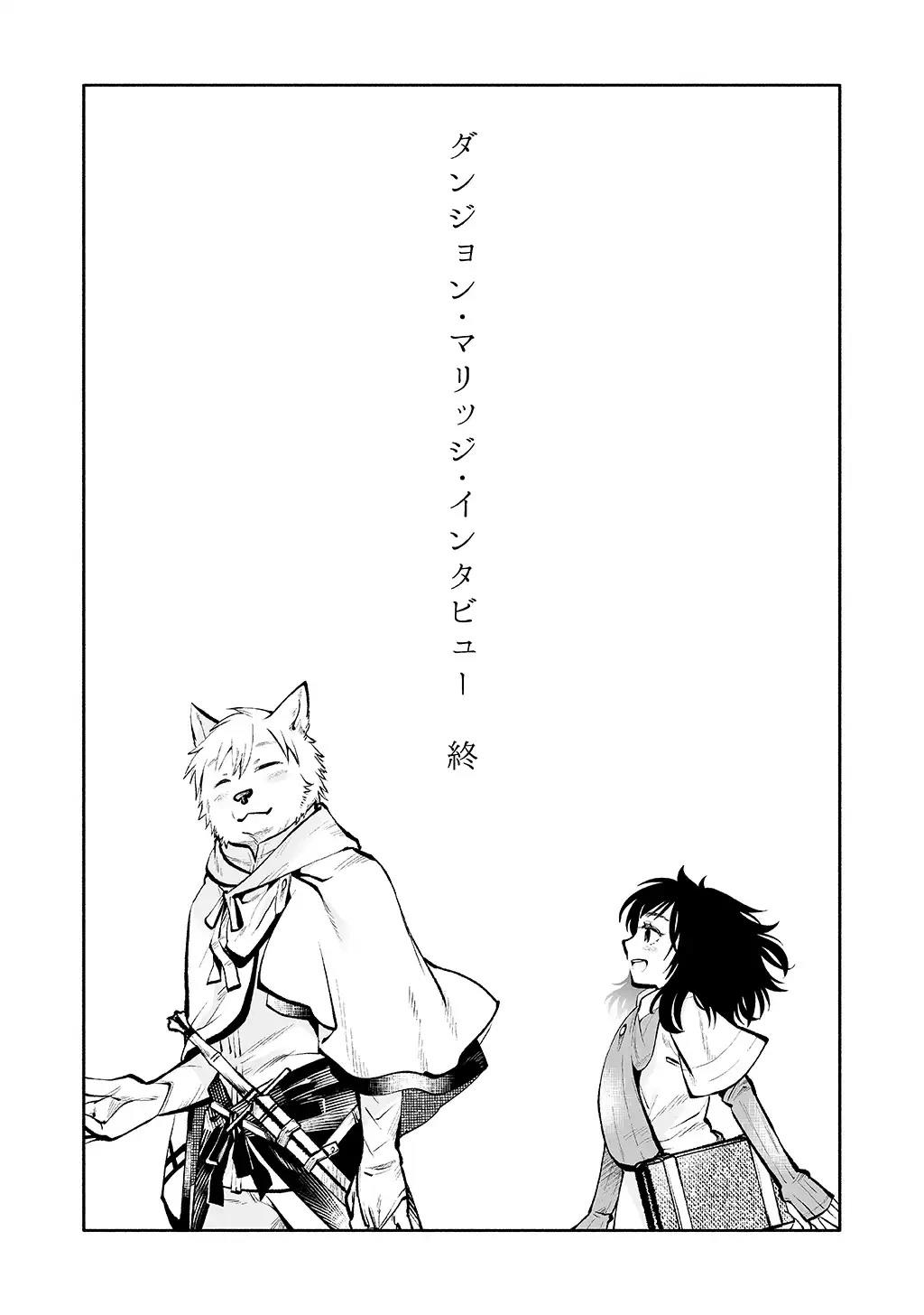 第6话 第21页