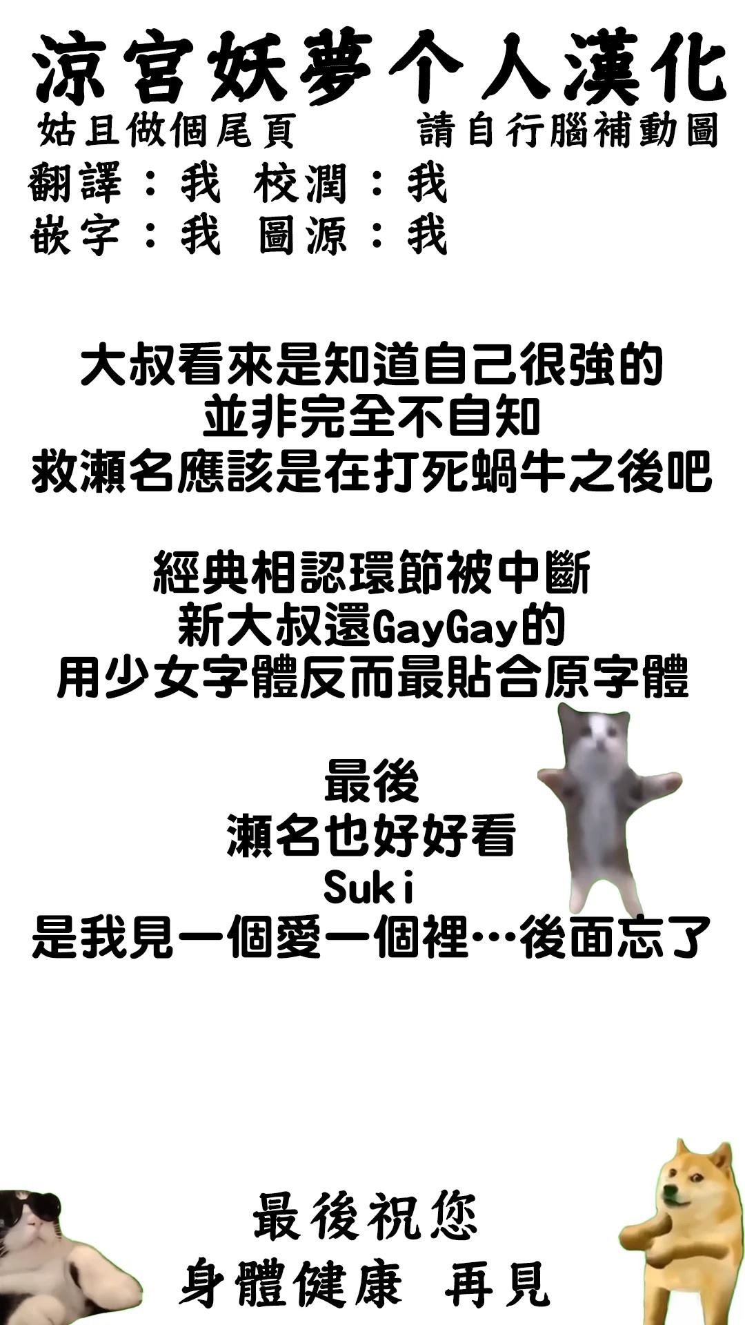 第13话 第16页