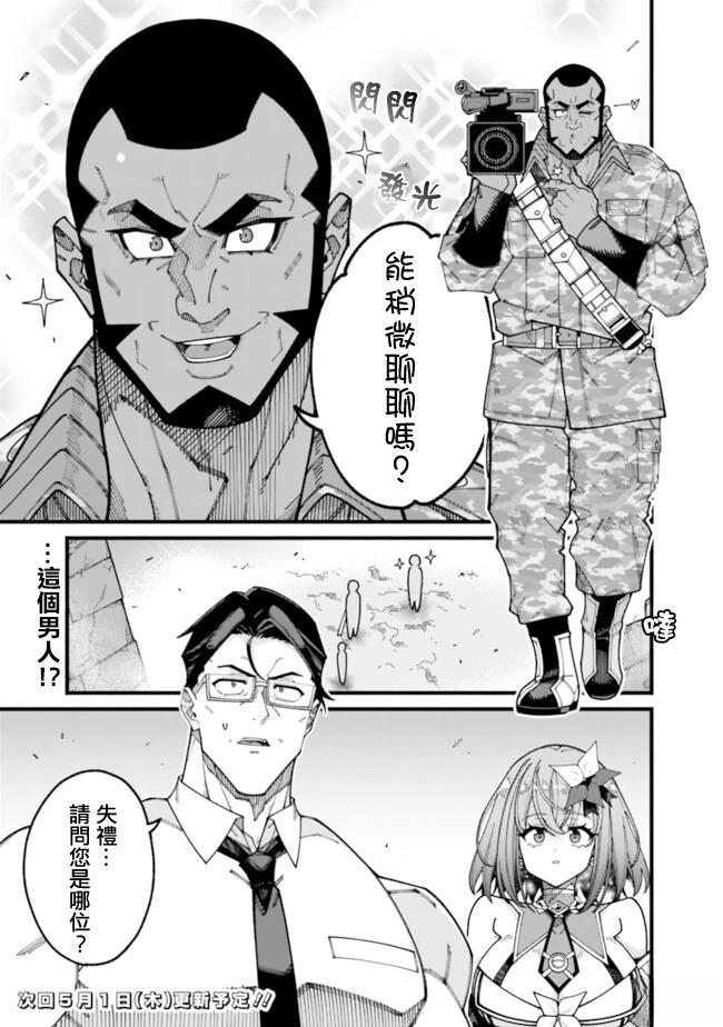 第13话 第15页