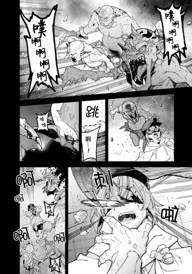 第13话 第6页