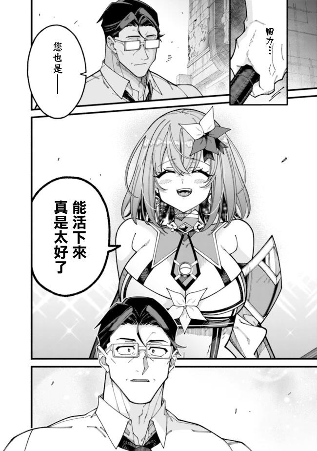 第13话 第10页
