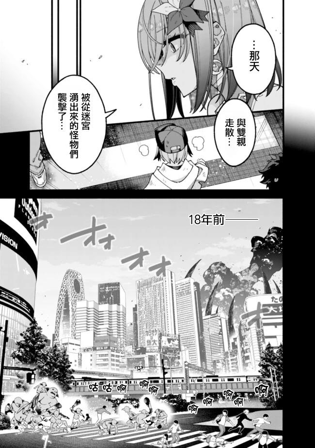 第13话 第5页