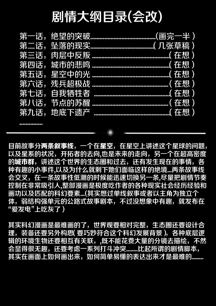 第1话23