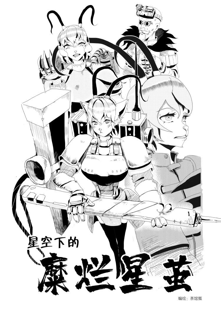 第1话2