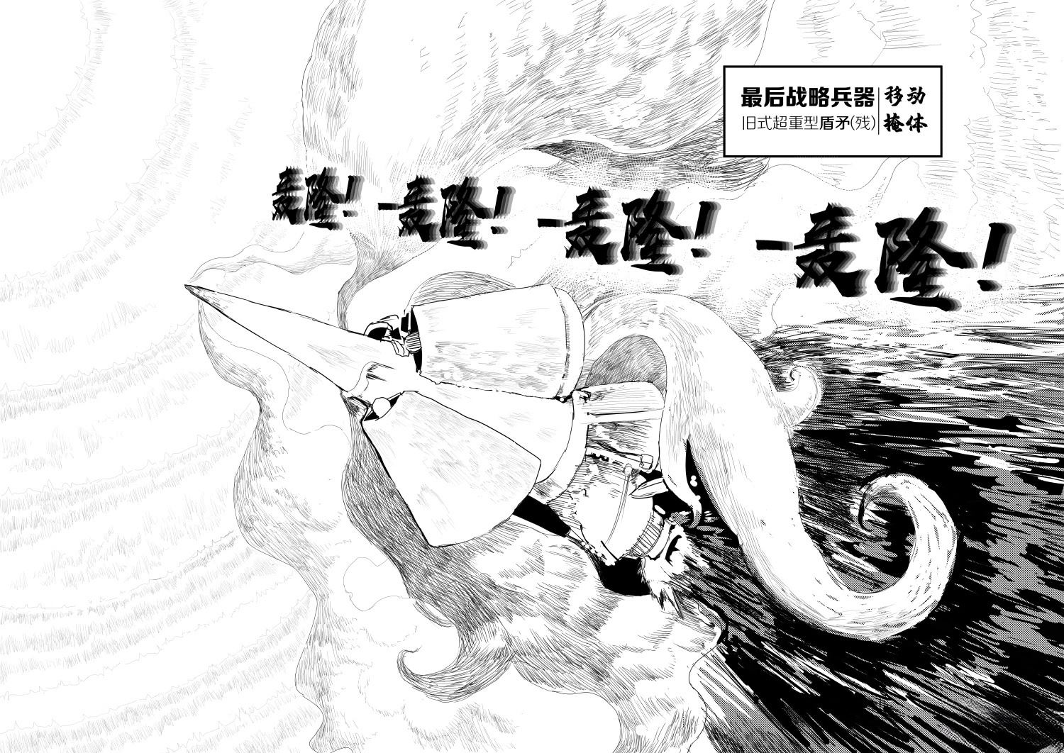 第1话19
