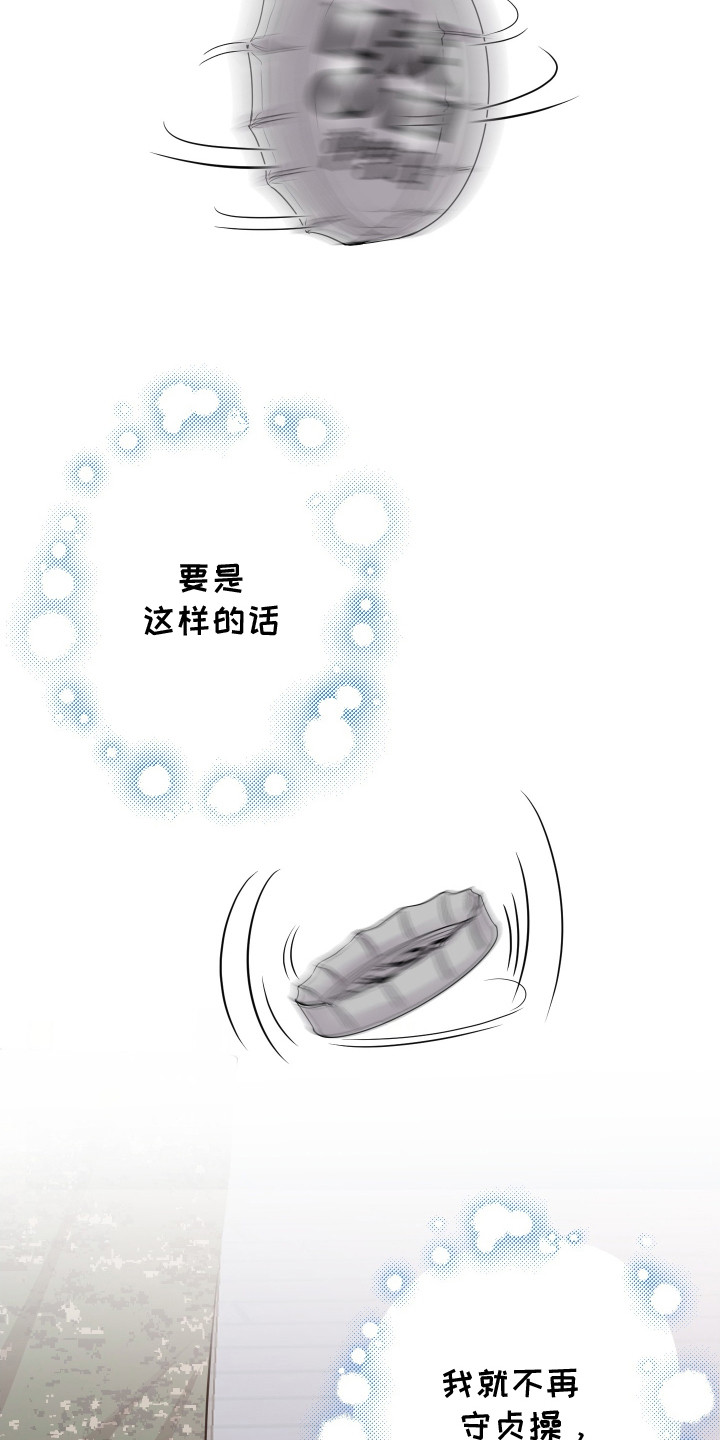 第2话14