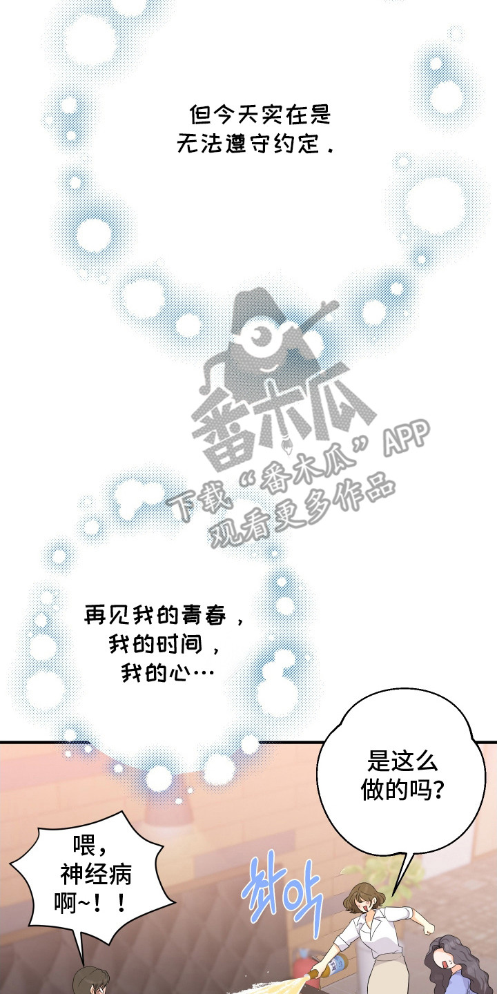 第2话7