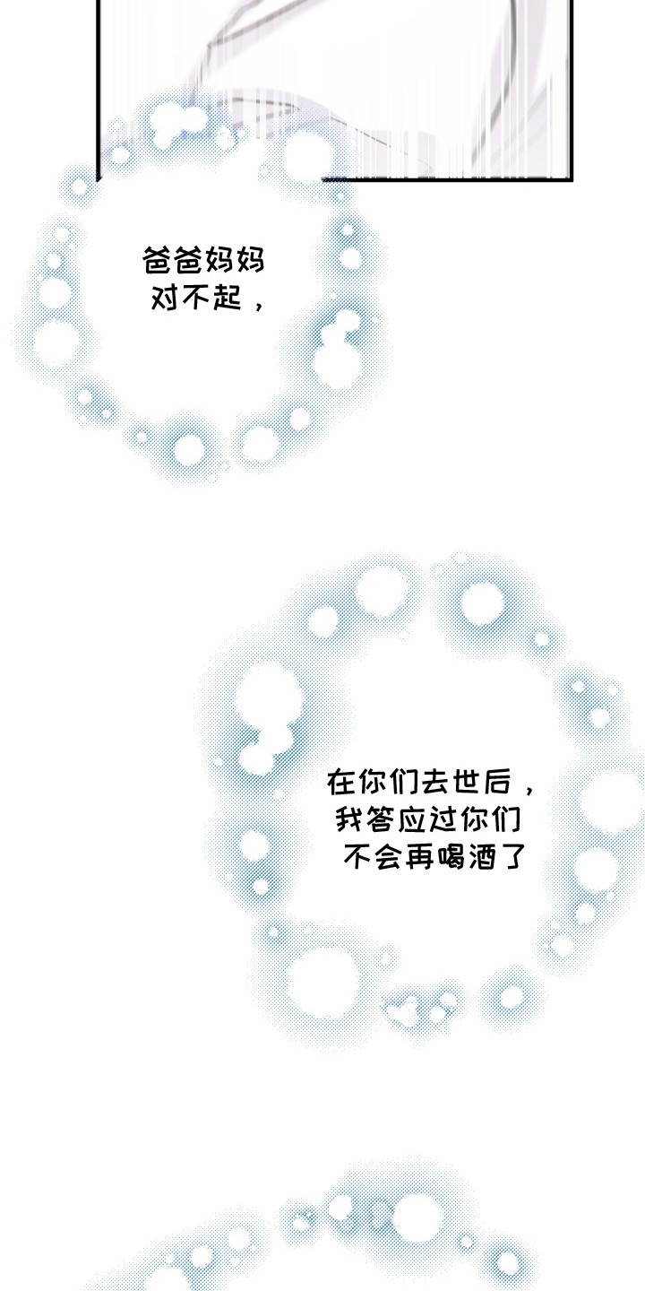 第2话6