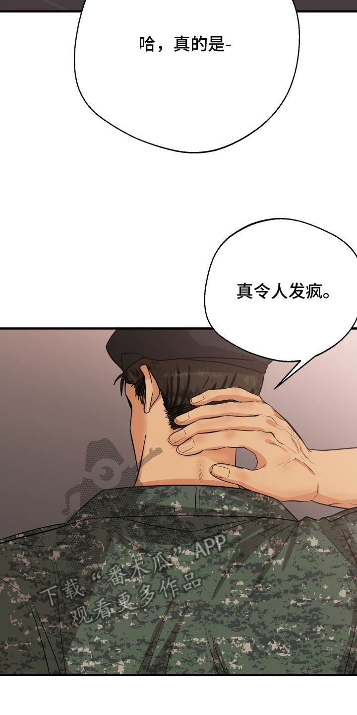 第2话19