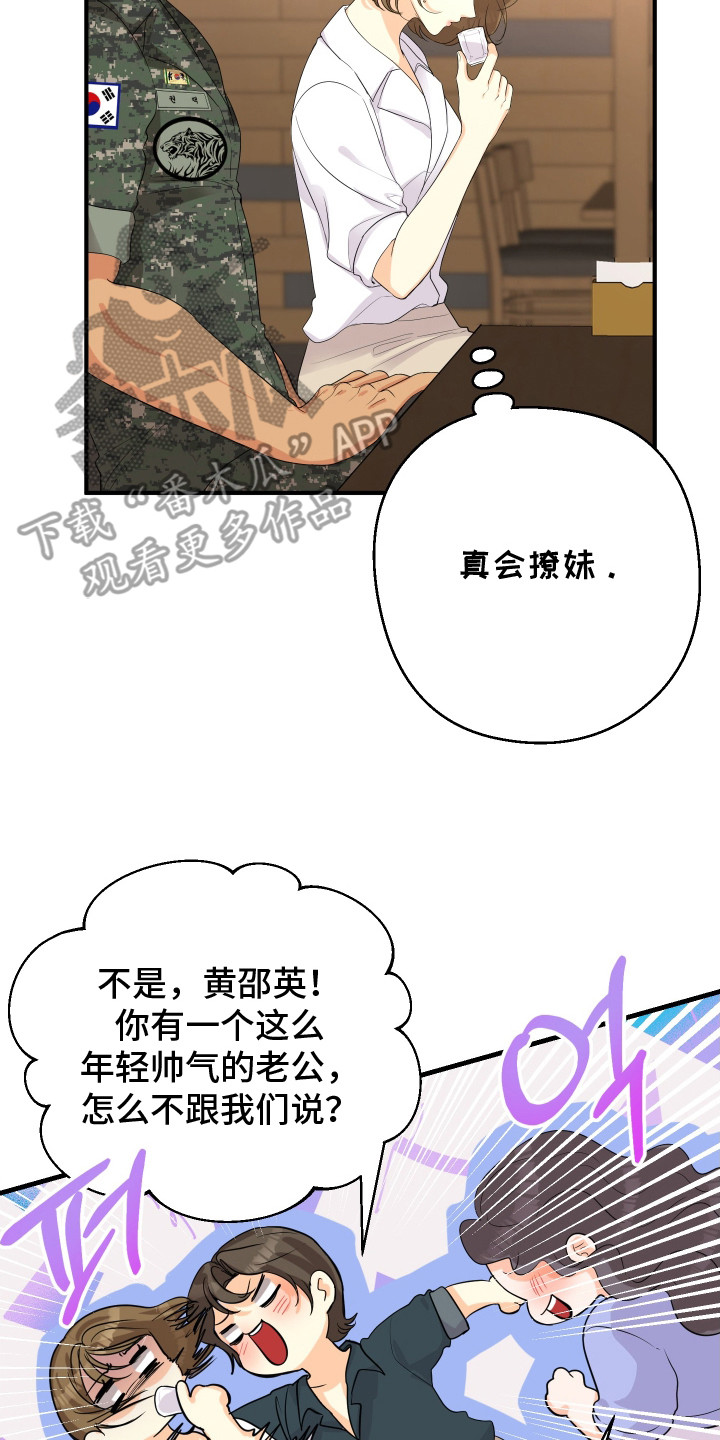 第4话19
