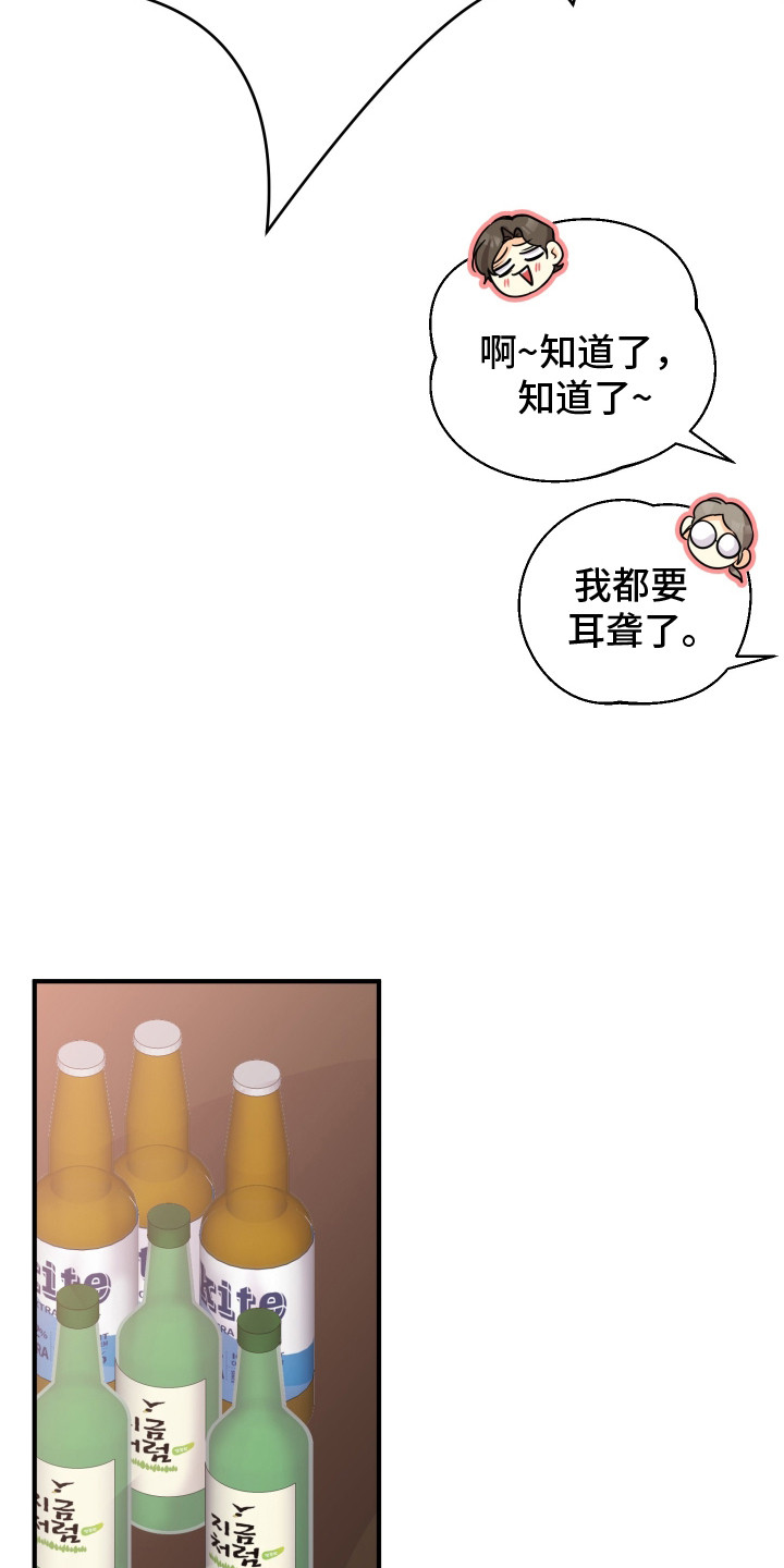 第4话15