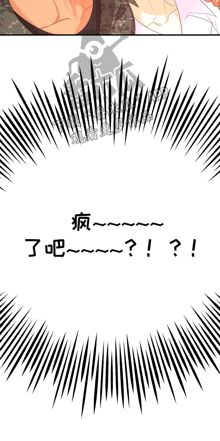 第4话1