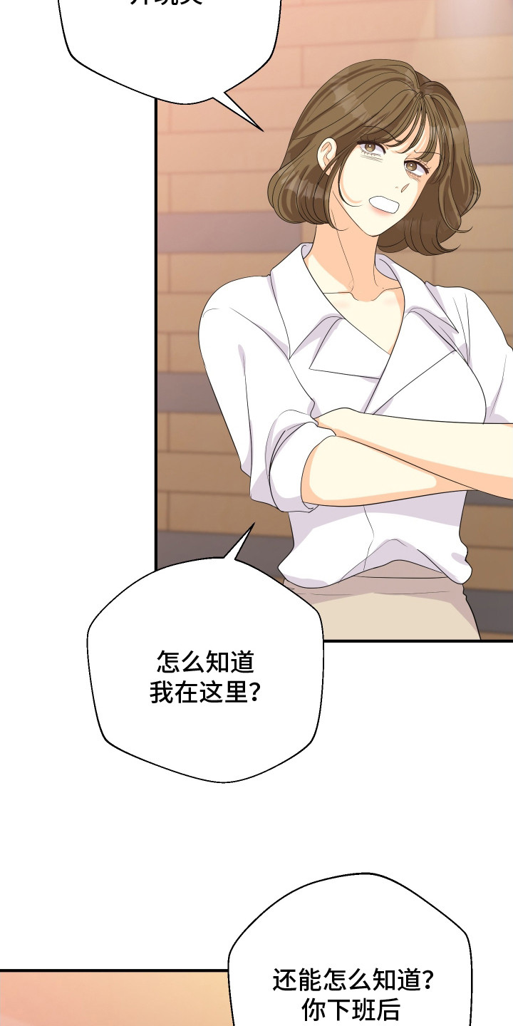 第4话3