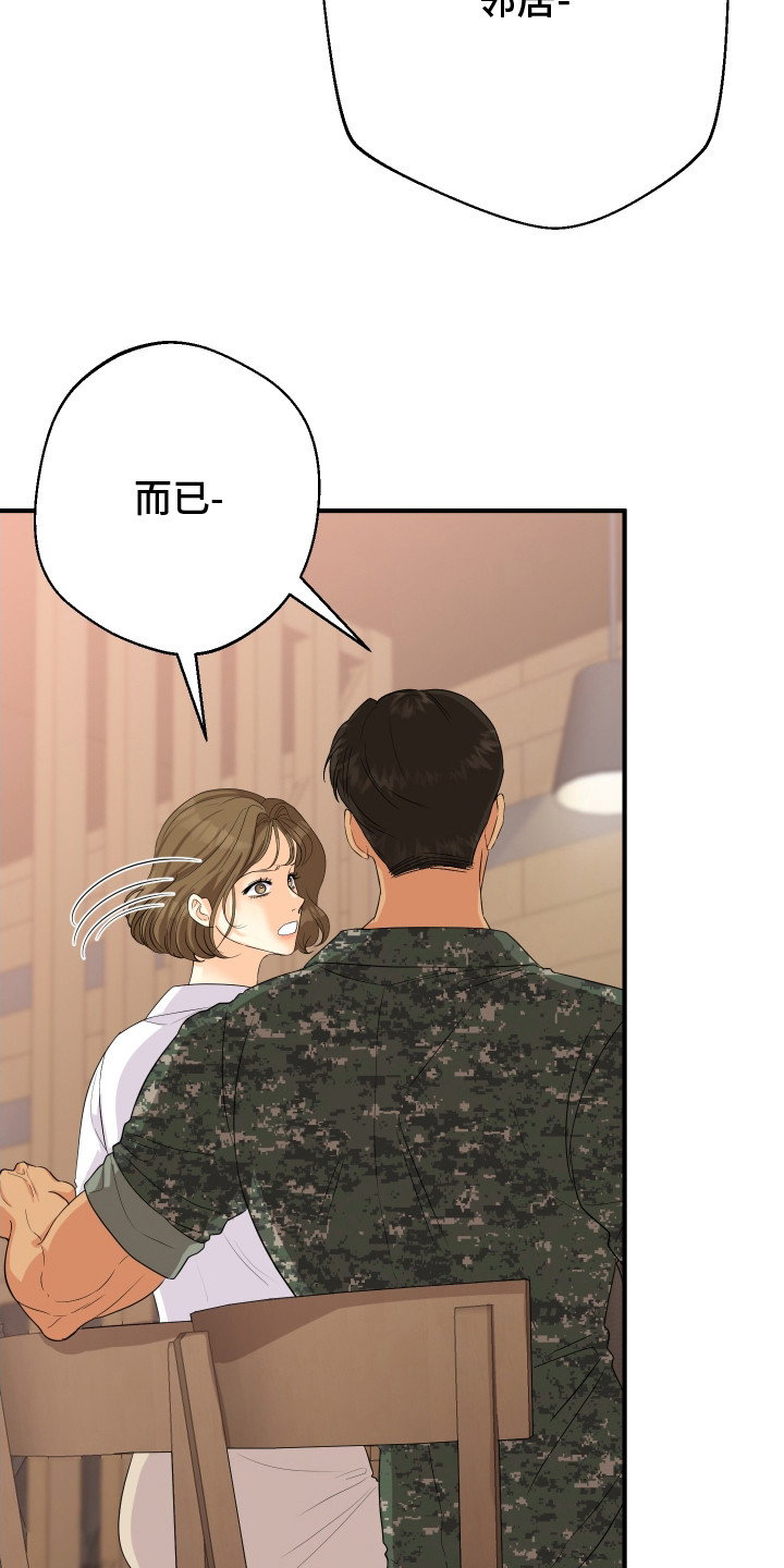 第4话23