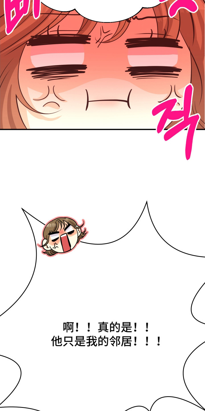 第4话14