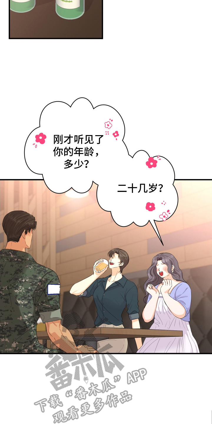 第4话16