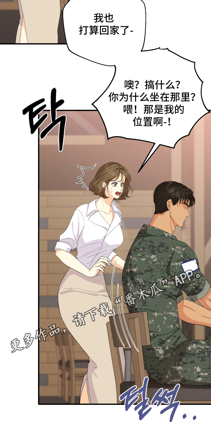 第4话10