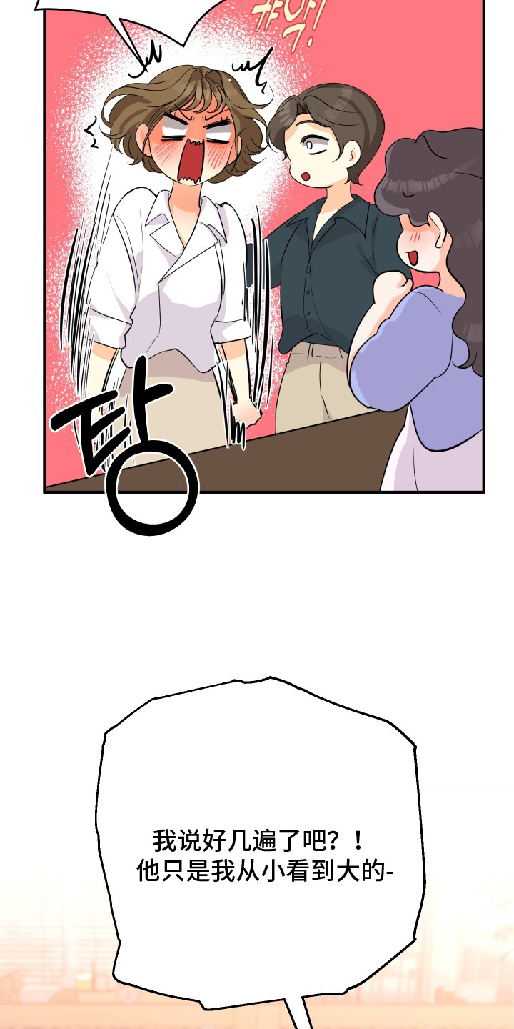 第4话21
