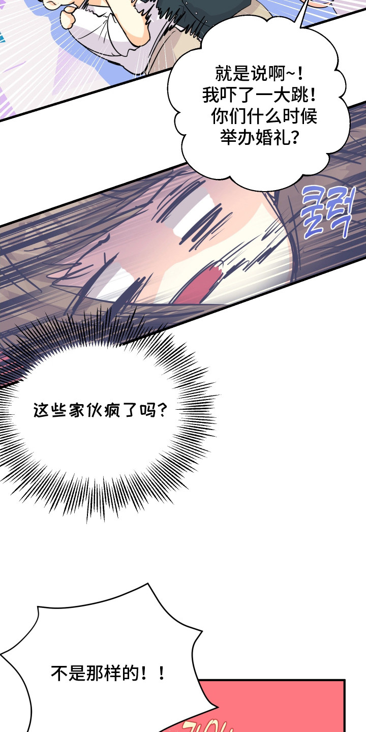 第4话20