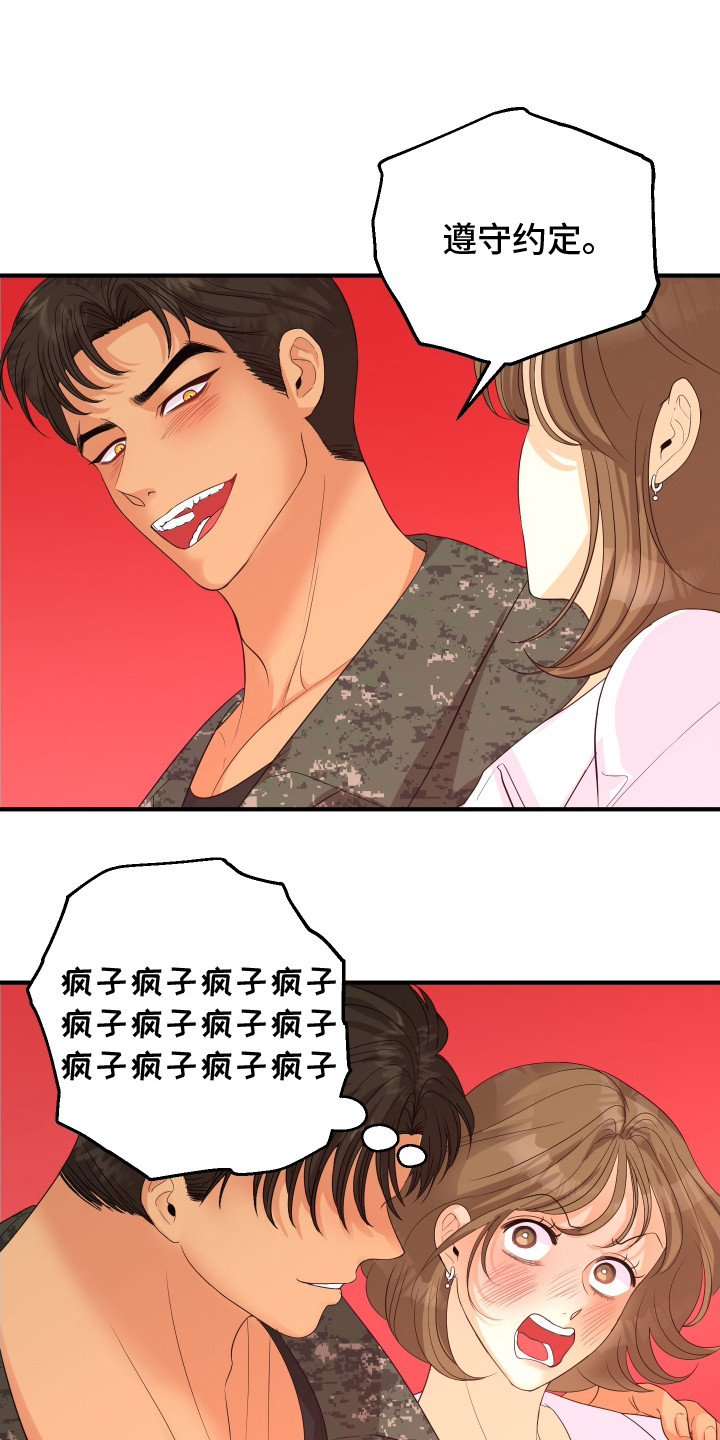 第4话0