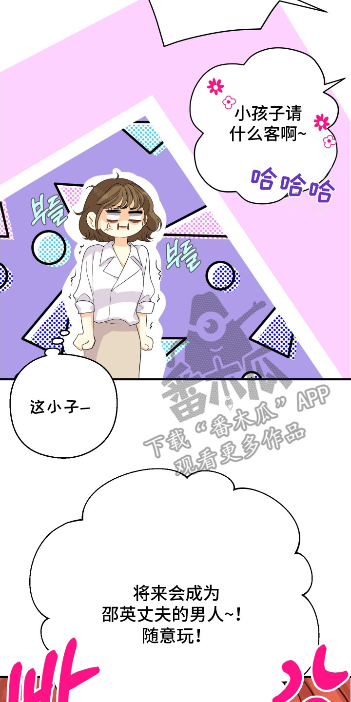 第4话13