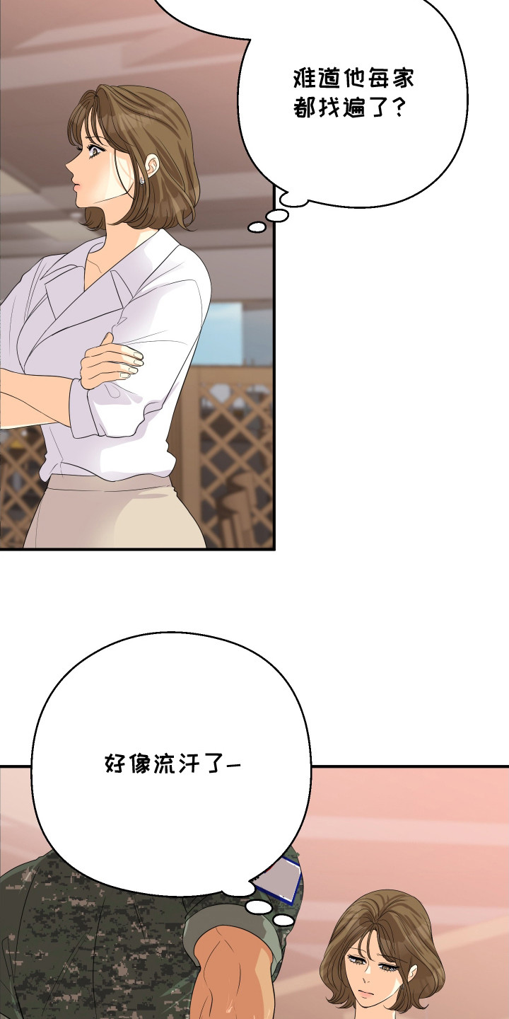 第4话6