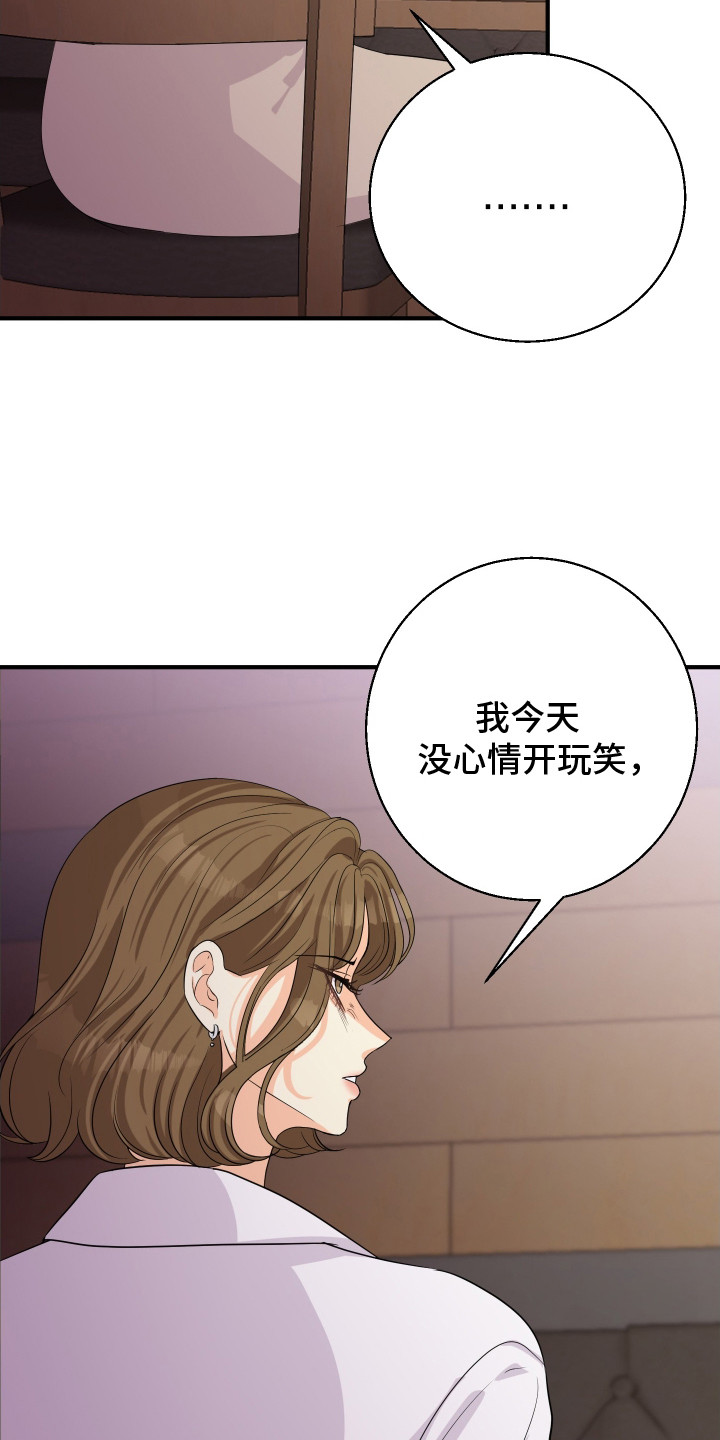 第5话2