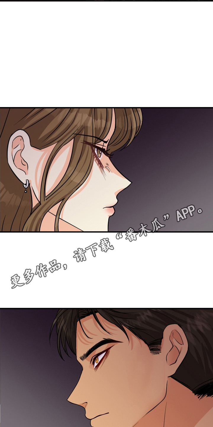 第5话4